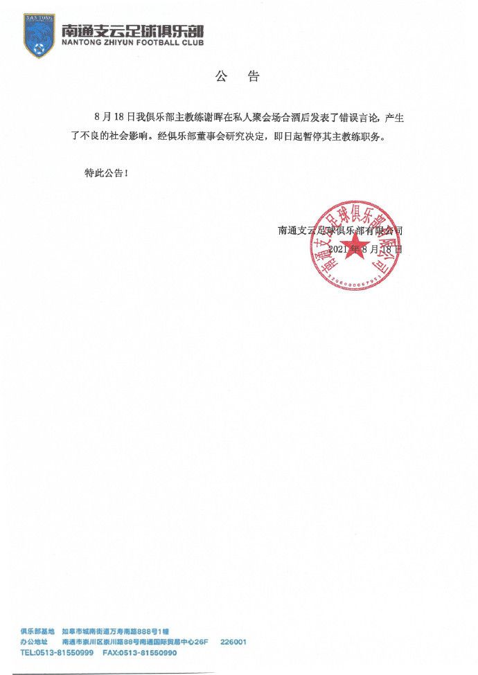 本赛季22岁的帕乔是法兰克福主力中卫登场25次全部首发，球员目前德转身价2400万欧，与球队的合同到2028年。